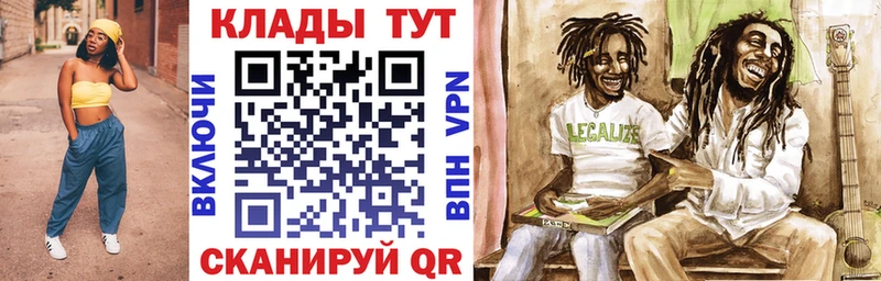 Купить Балтийск Бошки Шишки  Галлюциногенные грибы  Alpha PVP  Меф  Амфетамин  мега   COCAIN  ГАШИШ 