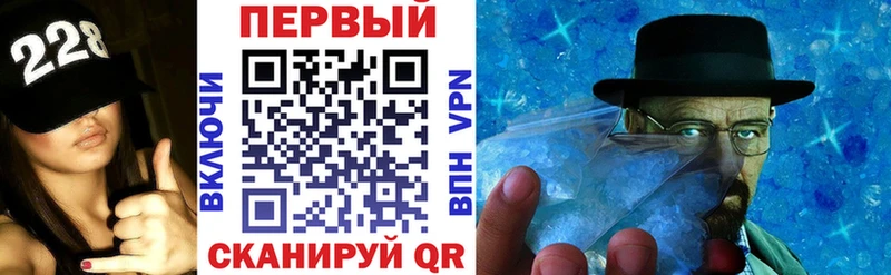 Amphetamine Premium Балтийск