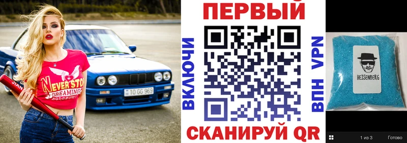 дарнет шоп  KRAKEN ССЫЛКА  Амфетамин VHQ  Балтийск 