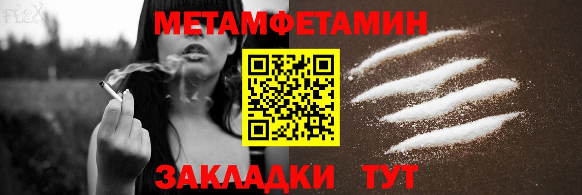 АМФЕТАМИН VHQ Балтийск