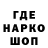Кодеиновый сироп Lean Purple Drank Tico Kirkpatrick