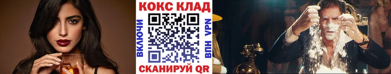 Кокаин 98%  мориарти телеграм  Балтийск 