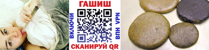 нарко площадка Telegram  Балтийск  Гашиш Premium 