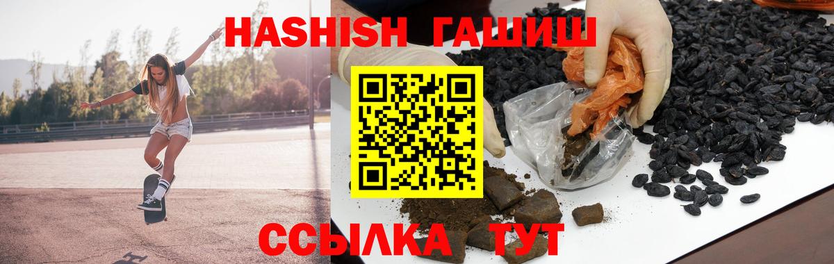 ГАШИШ Изолятор Балтийск