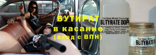 mdpv Аркадак