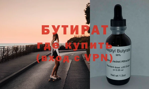 ECSTASY Арсеньев