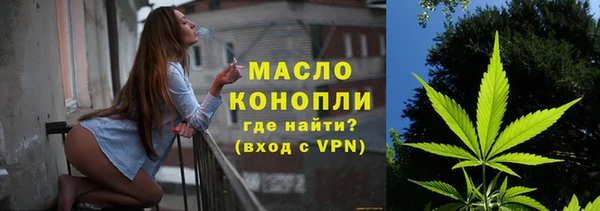 ECSTASY Арсеньев
