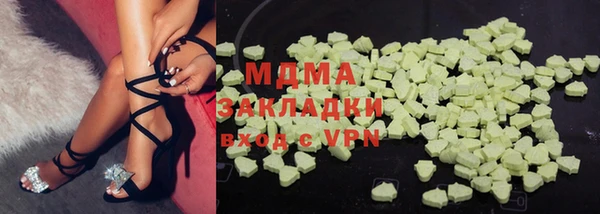 гидра Армянск