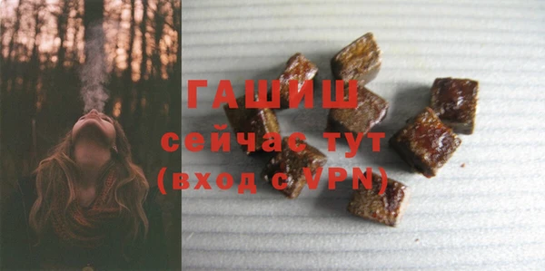 ECSTASY Арсеньев