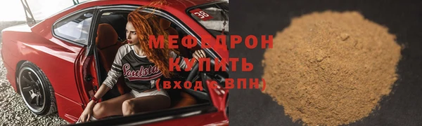mdpv Аркадак