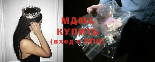 гидра Армянск
