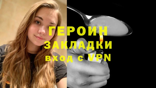 гидра Армянск