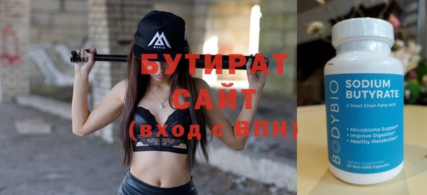 гидра Армянск