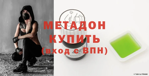 ECSTASY Арсеньев