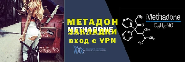mdpv Аркадак