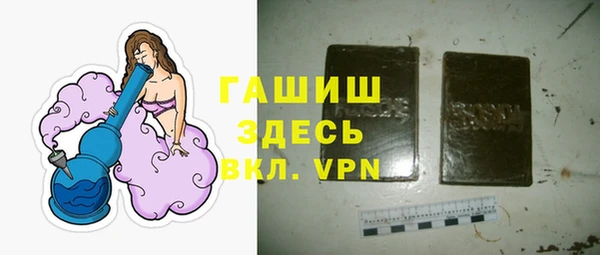 mdpv Аркадак