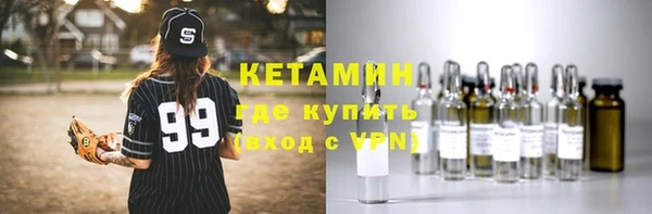 гидра Армянск