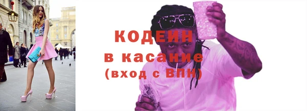 ECSTASY Арсеньев