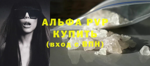 mdpv Аркадак