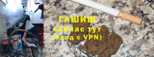 гидра Армянск