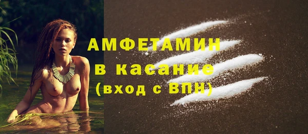 mdpv Аркадак