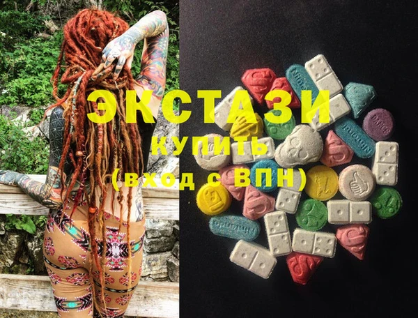ECSTASY Арсеньев