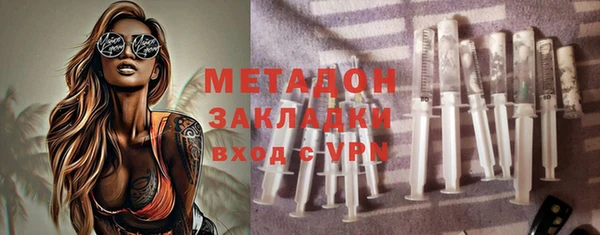 гидра Армянск