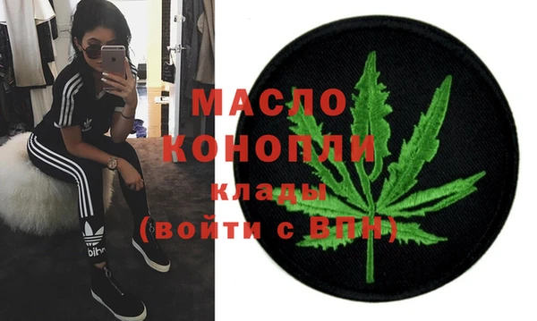 гидра Армянск