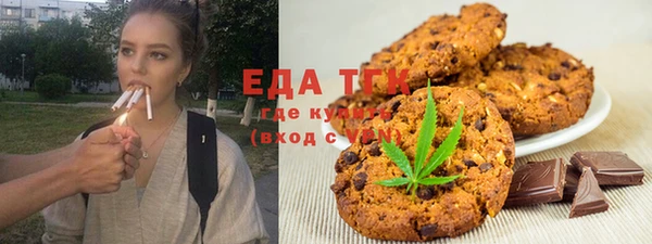 mdpv Аркадак