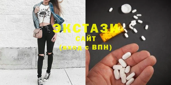 ECSTASY Арсеньев