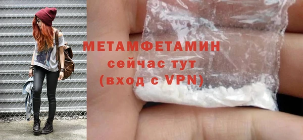 гидра Армянск