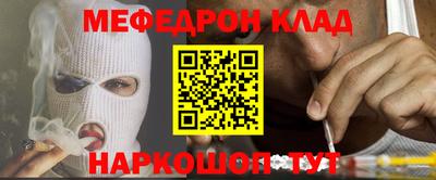 прущий лед Мариинск