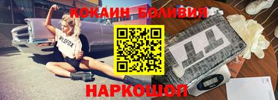 эйфоретик Малоярославец