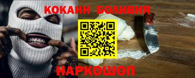 эйфоретик Малоярославец