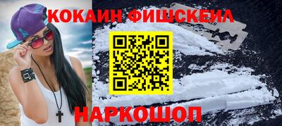 кокаин VHQ Малгобек
