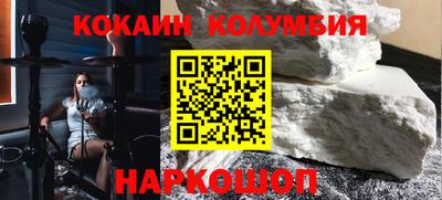 кокаин VHQ Малгобек