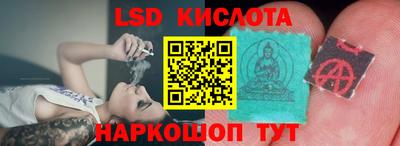 эйфоретик Малоярославец