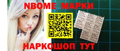 прущий лед Мариинск