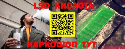 прущий лед Мариинск
