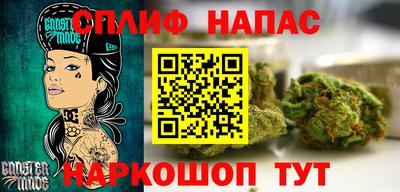 эйфоретик Малоярославец