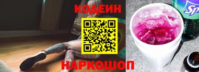 эйфоретик Малоярославец