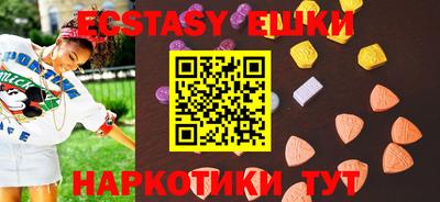 эйфоретик Малоярославец