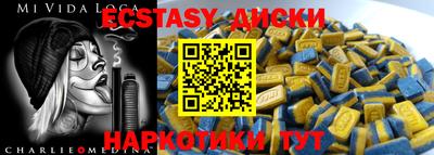прущий лед Мариинск