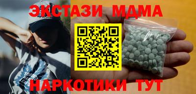 прущий лед Мариинск
