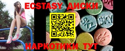 эйфоретик Малоярославец