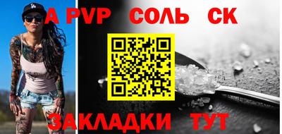 прущий лед Мариинск