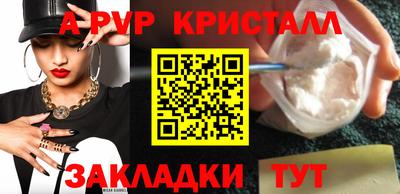 эйфоретик Малоярославец