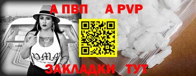 эйфоретик Малоярославец