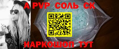 эйфоретик Малоярославец