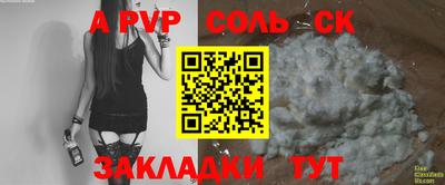 кокаин VHQ Малгобек